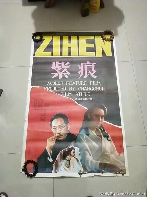 仿制日本平成國際大學学位证